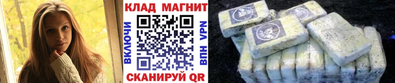 Конопля Удачный