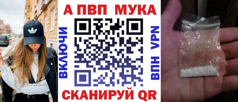 Купить закладки  Удачный  APVP Соль 