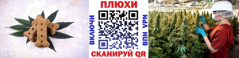 Купить  Удачный  Еда ТГК конопля 