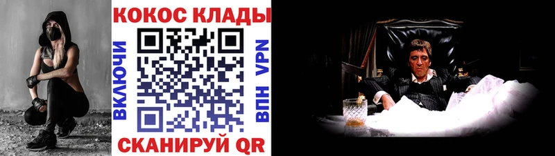 Купить  Удачный  COCAIN Fish Scale 