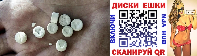 Купить где  Удачный  Экстази mix 