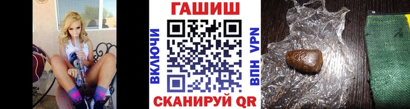 Купить  Удачный  ГАШ убойный 