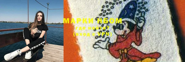 марки lsd Дмитровск