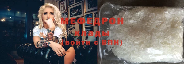 первитин Дмитров