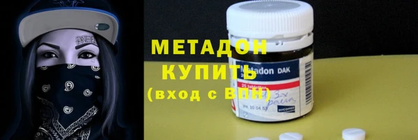 марки lsd Дмитровск