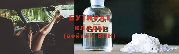 первитин Дмитров