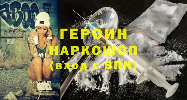 первитин Дмитров