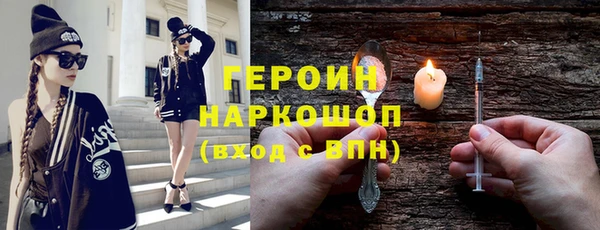 первитин Дмитров