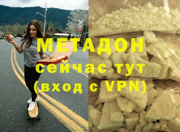 марки lsd Дмитровск