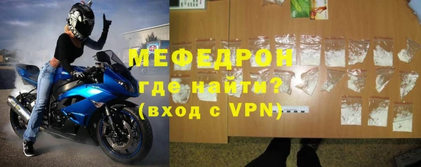 первитин Дмитров