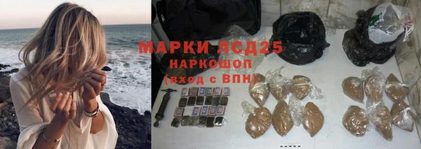 марки lsd Дмитровск