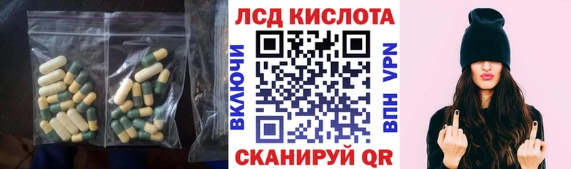 Лсд 25 экстази ecstasy  Купить где  Удачный 
