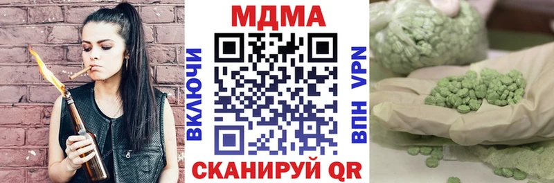 Купить  Удачный  МДМА кристаллы 