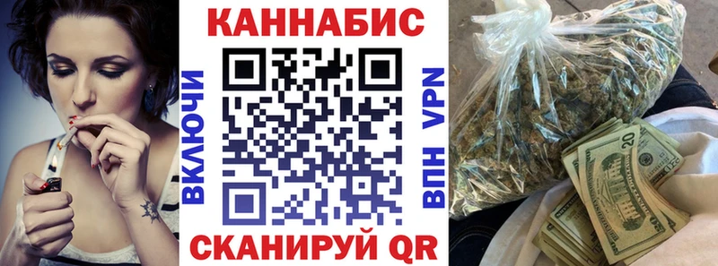 Бошки Шишки MAZAR  Купить закладки  Удачный 